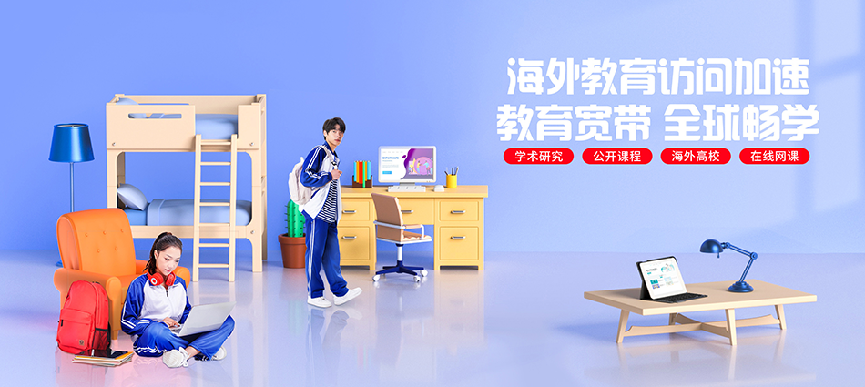 中国移动西湖区移动宽带